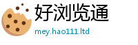 2025年天天免费资料若2025新澳门天天免费谜语答案